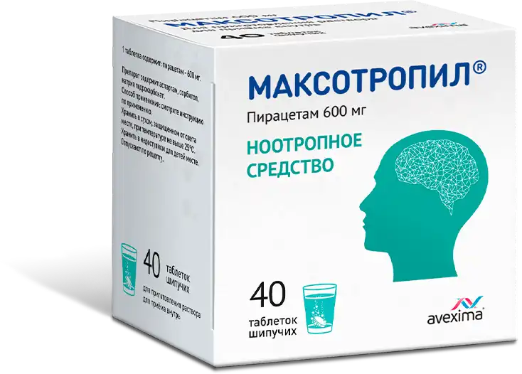 Одна упаковка Максотропила - ноотропного средства для головного мозга - содержит 40 шипучих таблеток, в каждой из которых содержится 600 г пирацетама Максотропил 一 инструкция по применению растворимого пирацетама